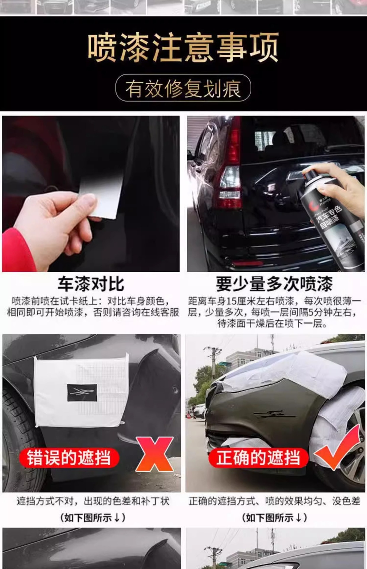 Car self-painting black repair car paint scratch repair artifact black car hand paint large bottle anti-rust black paint