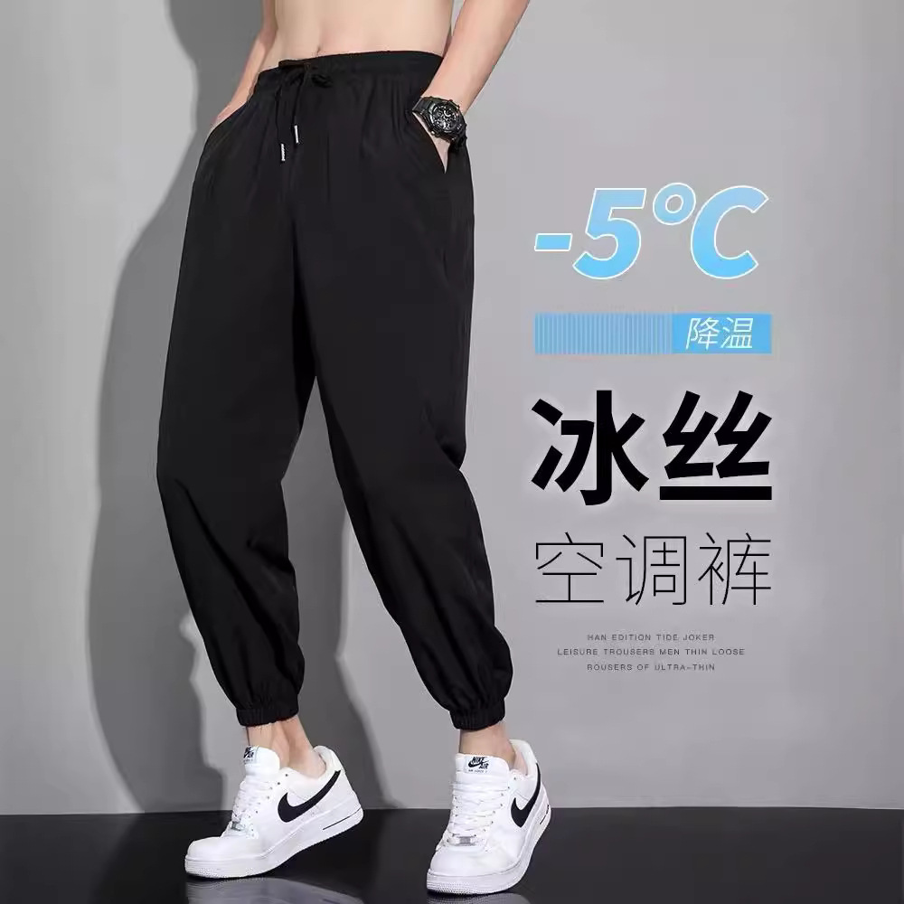 Sports trend universal men's summer thin silk quick dry casual…