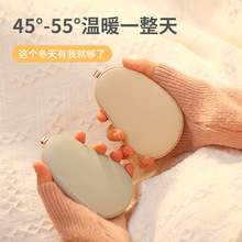 新款暖手寶充電寶二合一 USB冬天迷你隨身便攜式發熱暖寶寶暖手蛋