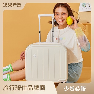 new pattern small-scale trunk 18 light Mute Universal wheel Draw bar box fresh boarding travel Lockbox