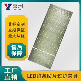 工装夹具;电子制造设备;机床用虎钳