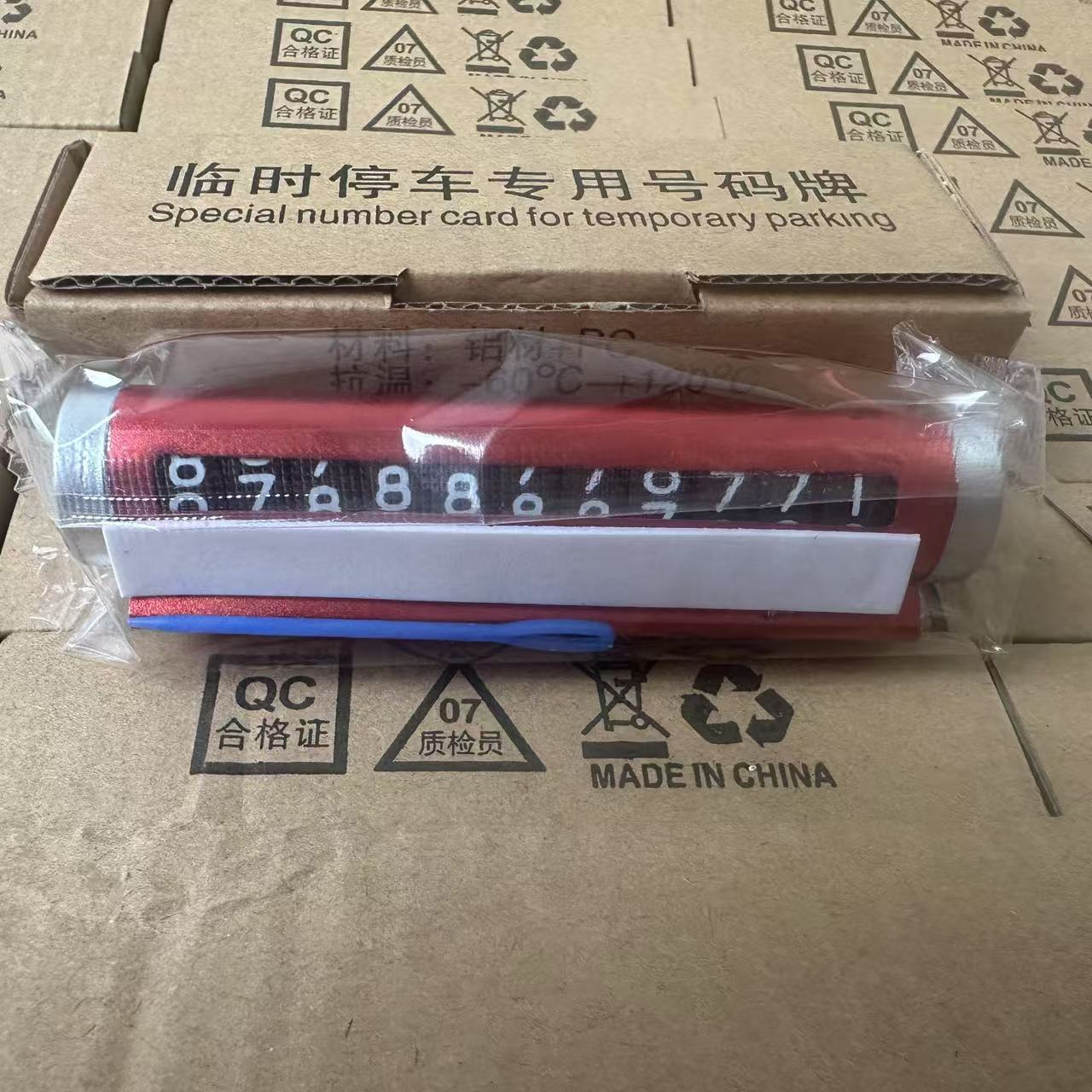 Chinese red