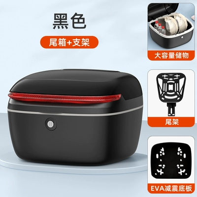 Electric car tail box: for Aima, Yadea, Tailing, and - mengmeng-2nd-generation-matte-black-shock-absorbing-bracket-eva-shock-absorbing-bottom-plate-installation-accessories-included-default-item