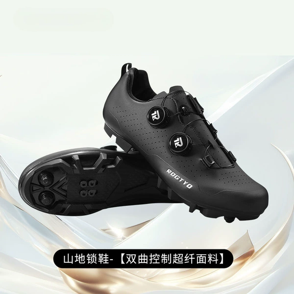 【Hyperbolic control + reverse scale heel】Mountain lock shoes