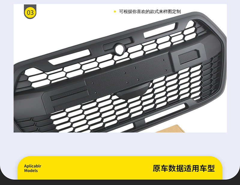 Suitable for 2019-2024 Ford Transit TRALL MK8 European version front grille