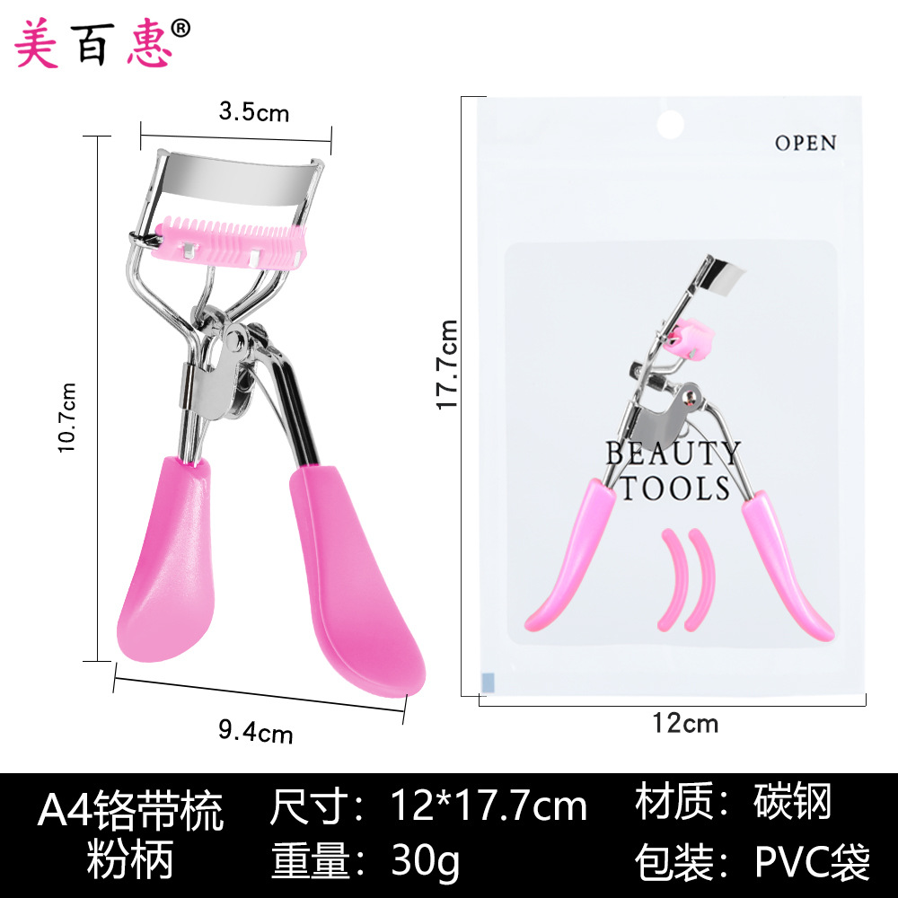 A4 cromo peine gran angular pestañas rizador traje gran angular ojo volumen ojo pestañas herramienta fabricante suministro