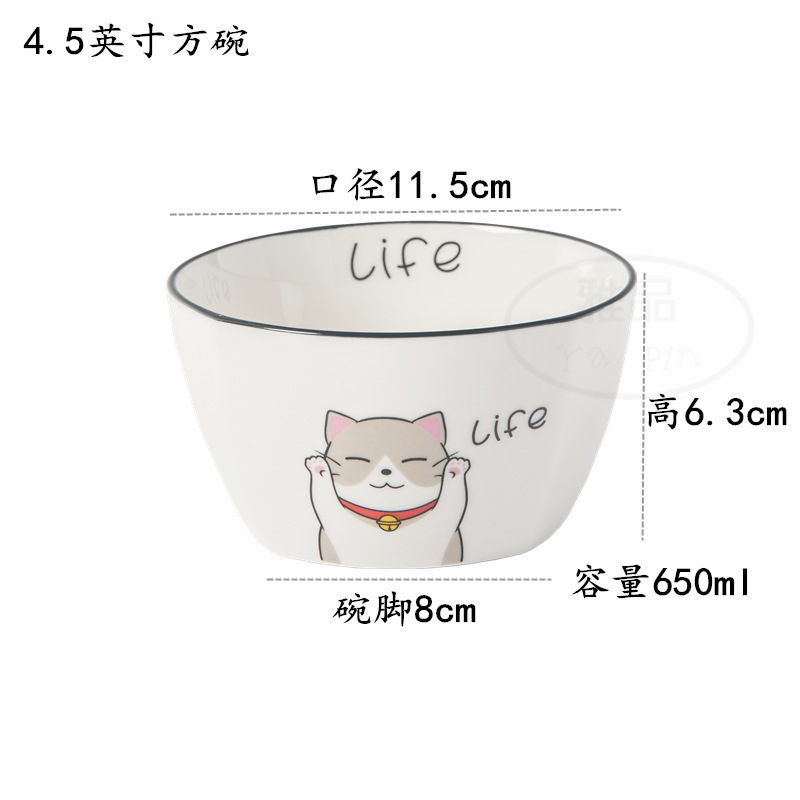 4.5 인치 스퀘어 볼 리 고양이 싱글 고양이