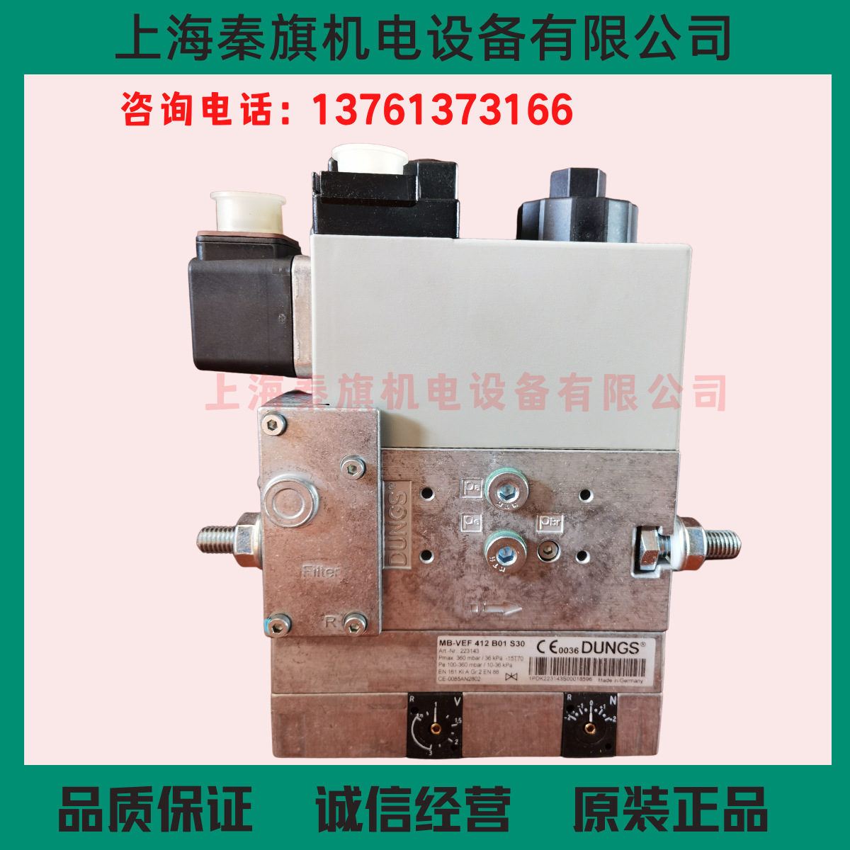 冬斯MB-VEF412 VEF415 VEF420 VEF410 407 B01 S10 S30 S20B01S32