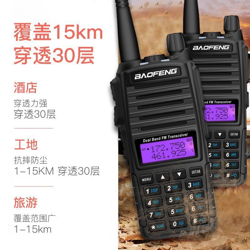 Walkie-talkie Baofeng UV82 de doble transmisor, 5W/8W de alta potencia, para exteriores, de largo alcance, con puerto Tipo-C, fabricante transfronterizo, venta al por mayor