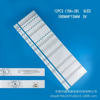 适用海尔Q55X31J LQ55H31灯条LED55D06A/B-ZC15AG-04 30355006205