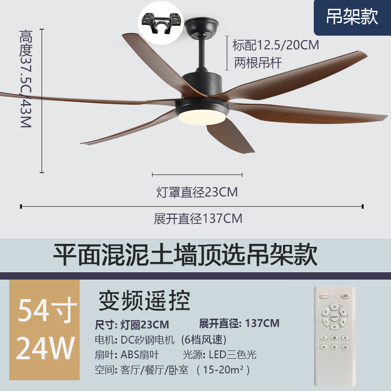 54inch 블랙 리모컨 (행거형)