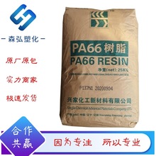 PA66|dһP137Np6֬w ĥ zԭ