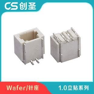 1.0mm立贴wafer针座贴片贴片孔座针座连接器贴片插座2P-10PSMT线-阿里巴巴