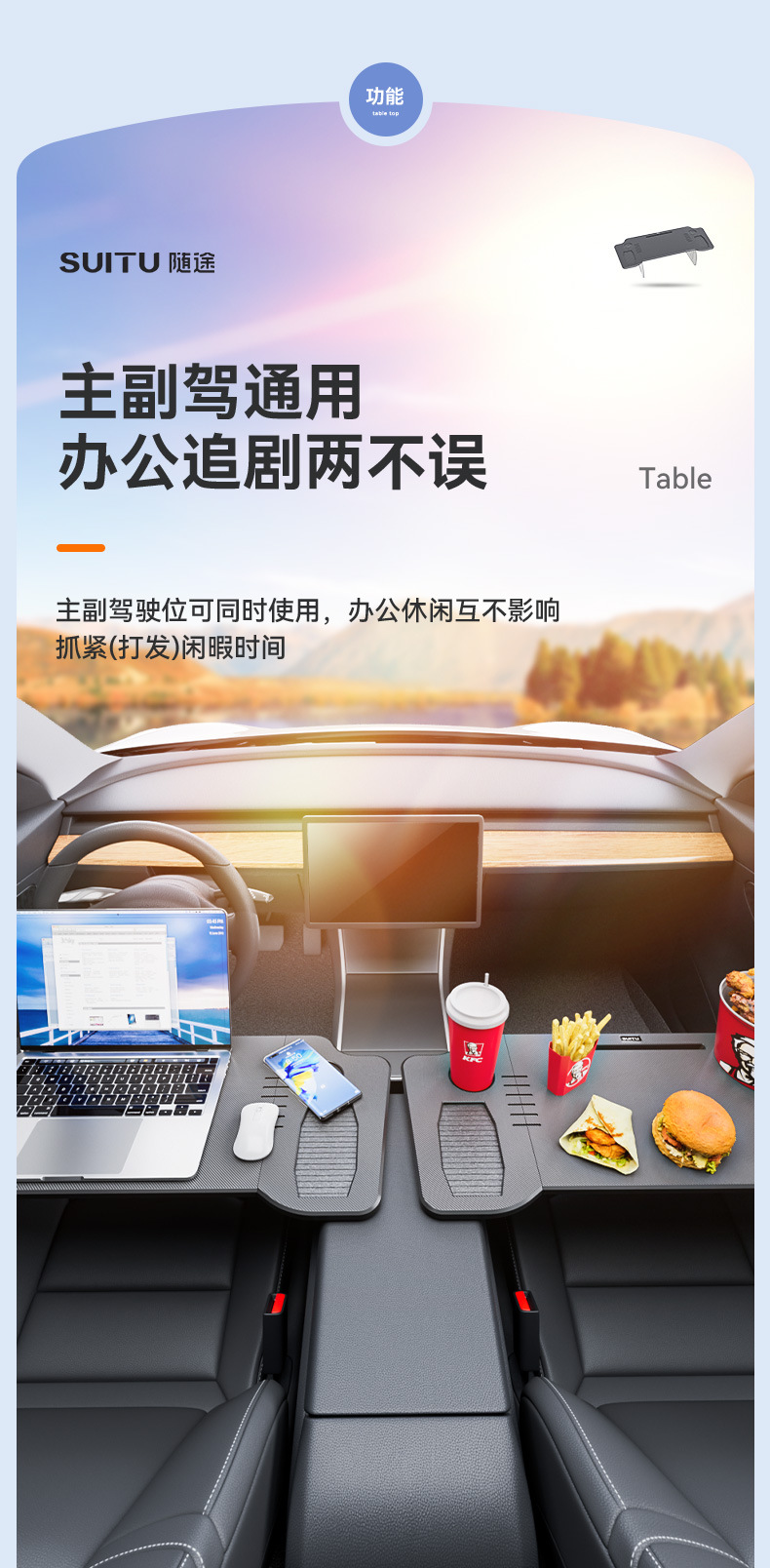 Car Small Table Model3/Y Special Front Folding Dining Table Computer Desk Car Steering Wheel Table