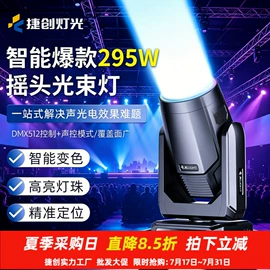 舞台灯;专业音响;LOGO灯