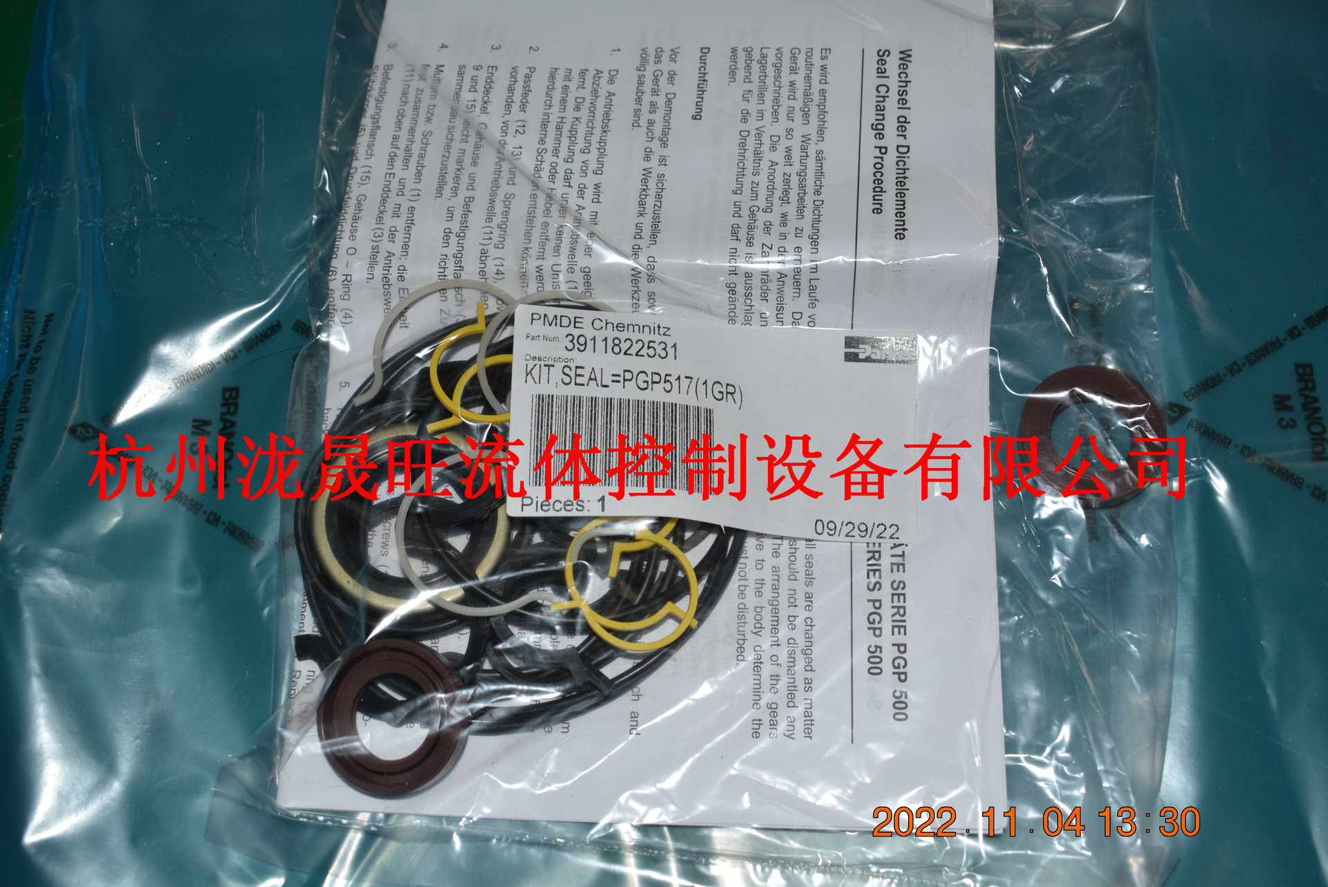 特价供应(派克)Parker齿轮泵密封套件PGP517  3911822531