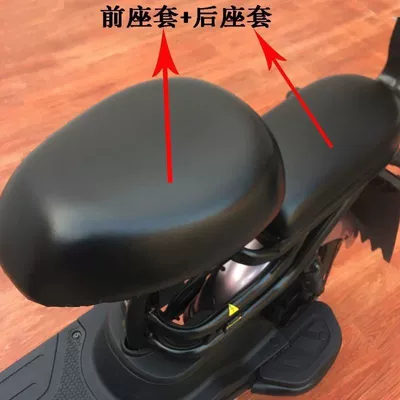also suitable for motorcycle seats, Electric car cushion - thickened-and-waterprooffront-seat-cover-rear-seat-cover