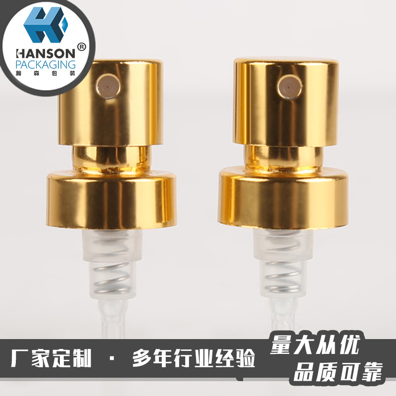 厂家批发15mm16.3mm电化铝卡口喷头卡口香水喷头雾化喷头