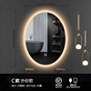 Intelligent oval -shaped LED bathroom mirror toilet anti -fog toilet toilet wall -mounted makeup with light touch screen