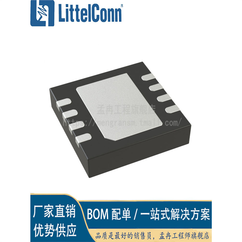 爱哲信全新 ADG901BCPZ-500RL7 丝印S1T 封装LFCSP8 射频开关芯片