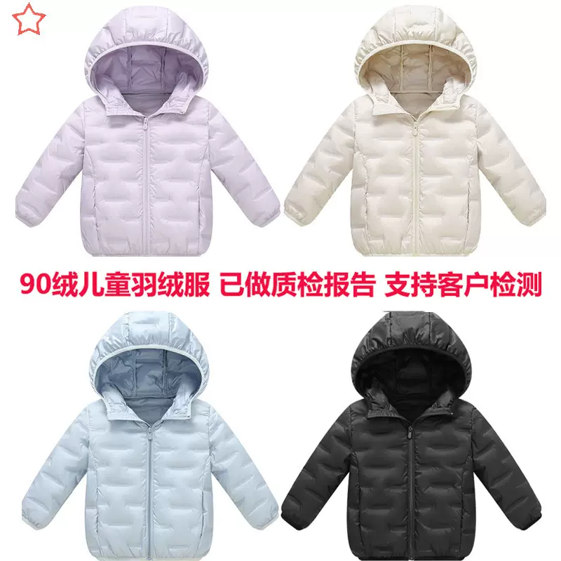 儿童轻薄羽绒服90%绒新款童装棉衣男童女童外套批发宝宝羽绒棉服