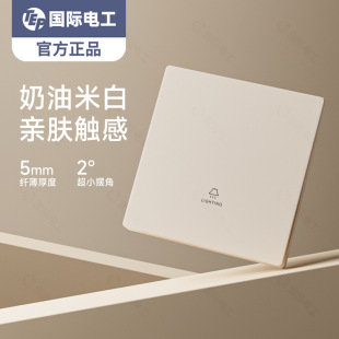 International Electrician 86 Ultra-thin Warm White Switch Socket Panel Wall Household 16A Conceded One Blow Control 5 Five Holes