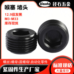 DIN906���^�ݽz M3~M33�l�ڱ����Ͷ��������������Ǿo���ݽz��ĸ