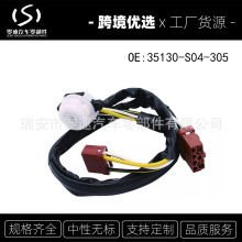 35130-S04-305 35130S04305 ��c���_�P�� �m��98-00����˼��