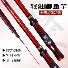 超轻超硬手竿碳素钓鱼竿台钓竿极细鲫鱼鲤鱼日式高碳
