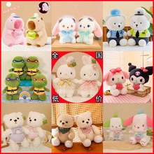 严批发8寸娃娃机公仔毛绒玩具精品抓机娃娃婚庆抛洒礼物小熊玩偶