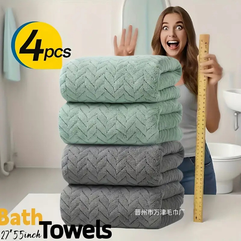 Temu Cross-Border Bath Towel Large Size 70*140 Holiday Gift Christmas Coral Velvet Edge Hanging Bath Towel Summer