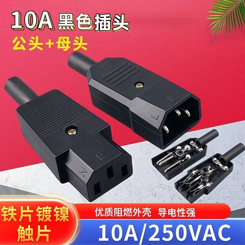 Штекер переменного тока, штекер и гнездо для док-станции, штекер без пайки, штекер и гнездо для бытовой техники