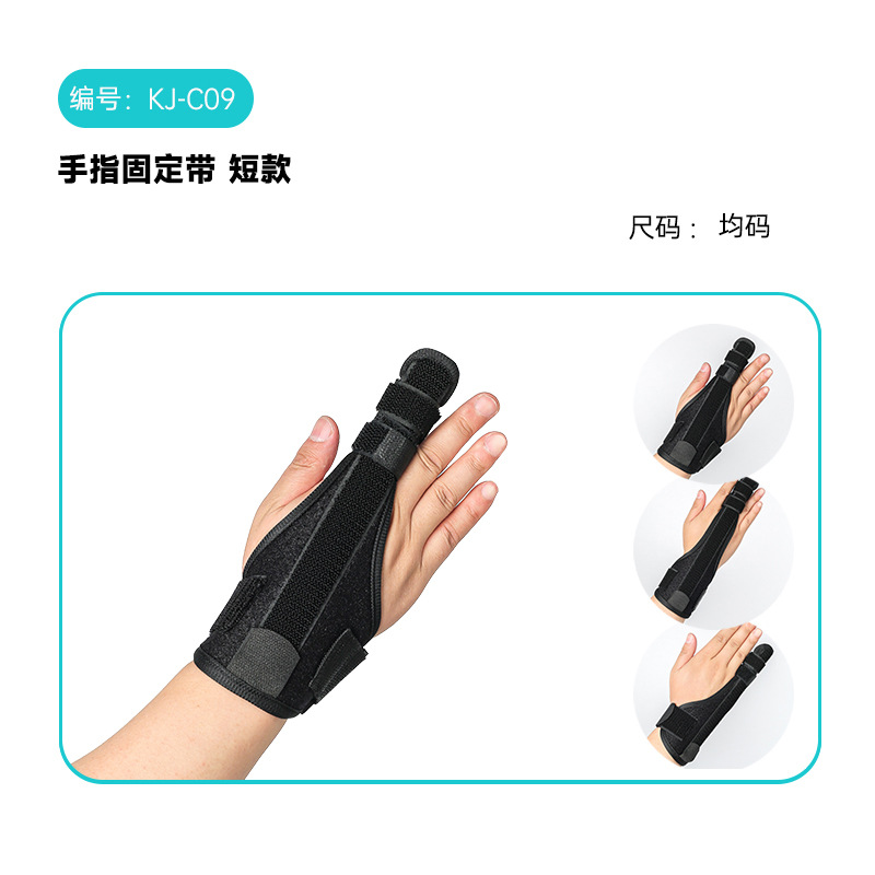 指固定帯親指捻挫指関節親指固定器指保護マウス親指保護具