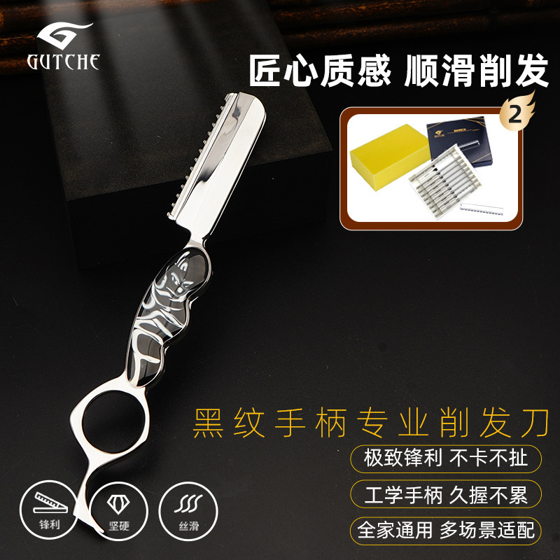 Hairdressing and Hair Cutting Knife for Thinning Household Hair Cutting Knife for Thinning Special Stainless Steel Blade Is Lightweight and Durable