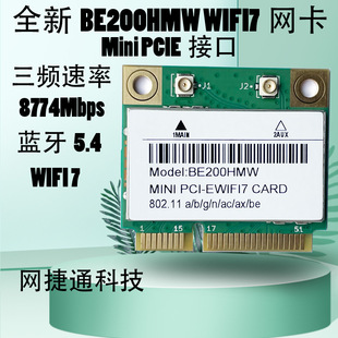 BE200HMW WIFI7���l�o���W��5G����ǧ�׾W��MINI PCIE�ӿ�