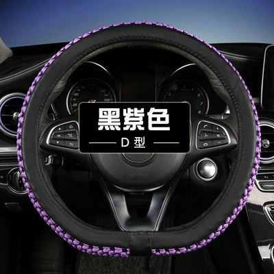 Steering wheel cover | Cover Cross-Border E-Commerce Amazon - d-shape-ice-silk-purple-ice-feeling-and-breathable-38cm