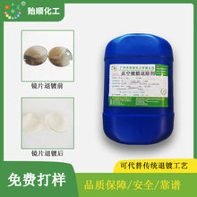 �a���~��������Ĥ�˳�ˮֱ�� �~������������Һ �h��Һ