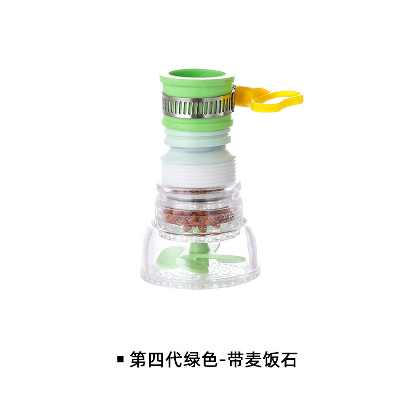 水龙头过滤器厨房节水净水防溅头可伸缩带麦饭石水龙头花洒水龙头|undefined