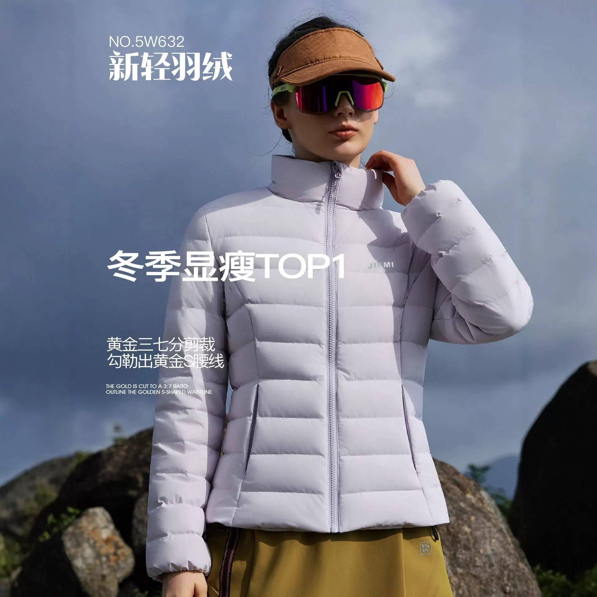 轻薄羽绒服女立领秋冬户外运动修身保暖90白鸭绒羽绒服上衣外套女