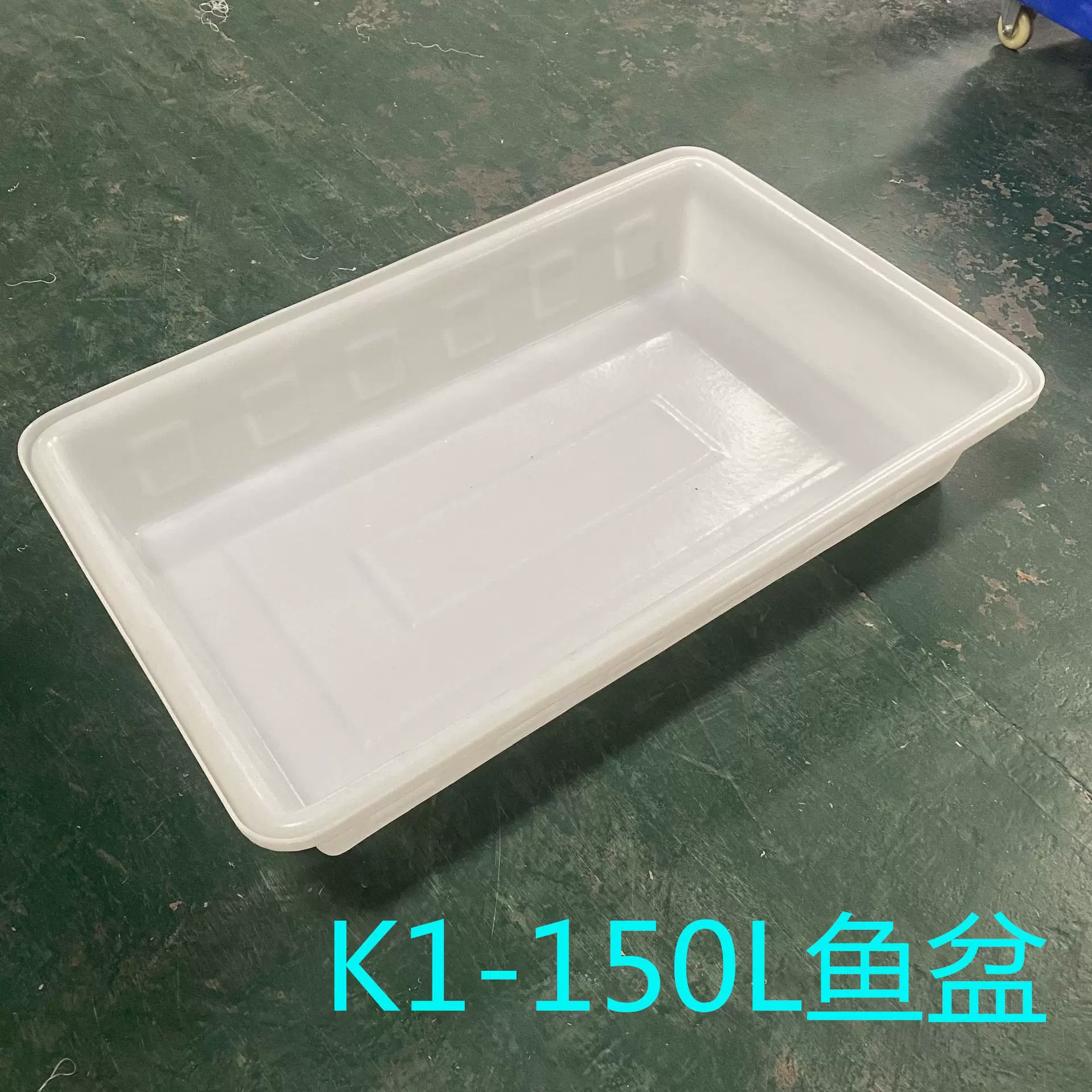 滚塑方布草车印染布推车印染方PE方周转方形桶放水耐用抗造多用途