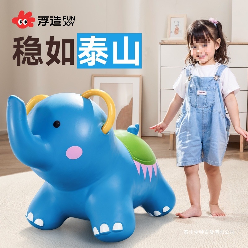 Anti-Fall an'An Little Elephant Inflatable Baby Horse Children's Toy Thickened New Model Riding Jumping Horse