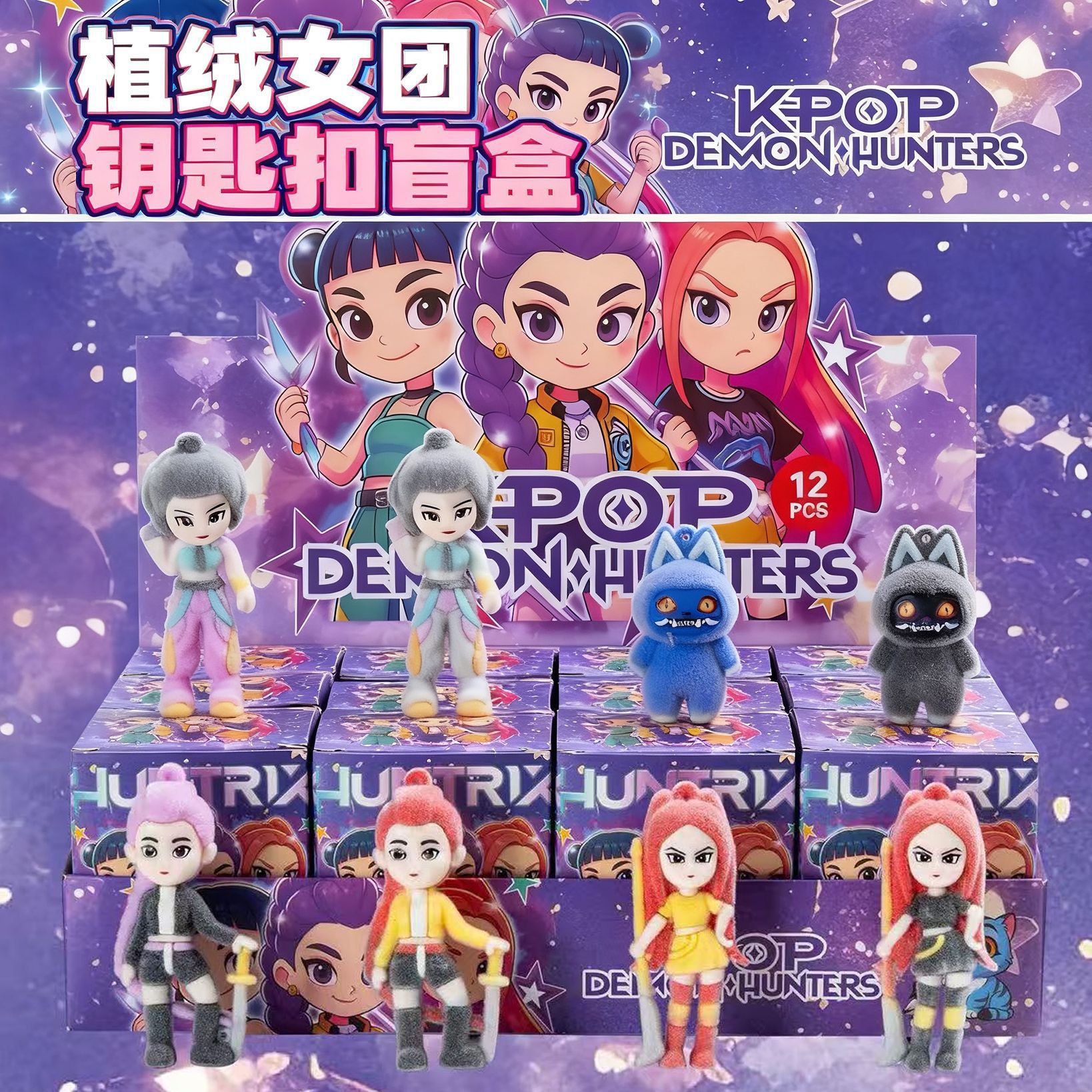 Caza de brujas llaveras caja ciega aleatoria muñeca de flojo de alto valor de la cara de tendencia de pequeños regalos para estudiantes colgantes creativos