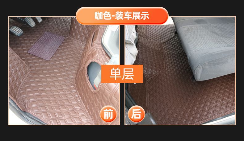 Suitable for Changan Xingka Plus Floor Mats S201 Soft Package Changan A12 Xingka D201 Surrounding Small Truck Floor Mats