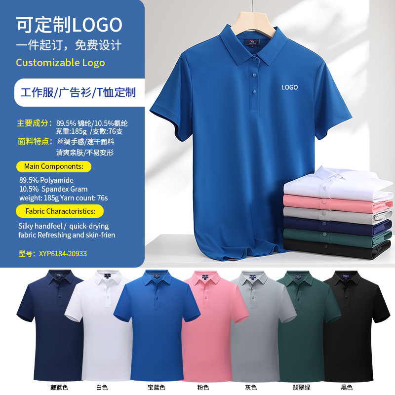 실크촉감-속건-고급모델-컬러 메시지