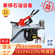 ��Ͱ��550w������12v24v220v��Ͱʽ��Ͱ�����b�н����Q�羳ӆ��