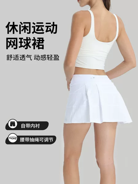 Tennis Skirt, Pleated Skirt, Three-Pleated Anti-Exposure Skirt, Women's Anti-Slip Mid-Waist Drawstring Short Skirt, Sports Skirt, Yoga Skirt