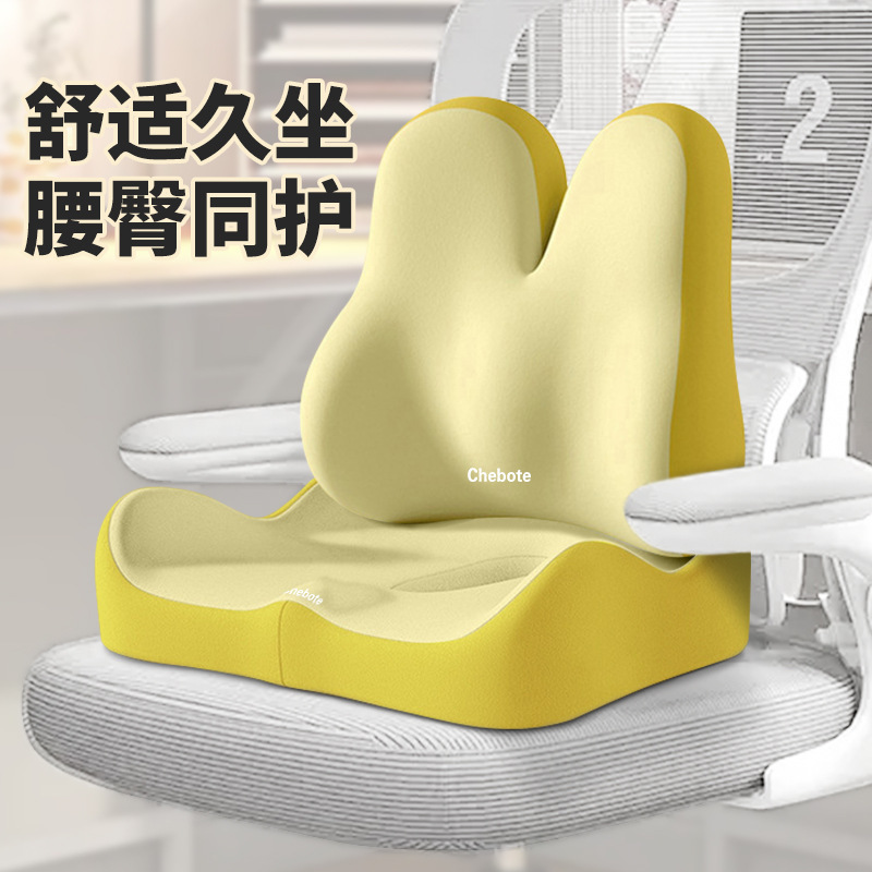 腰を保護するクッション、オフィス用腰クッション、一体型低反発シートクッション、作業場用座りがちなアーティファクト、お尻クッション、クッション|undefined