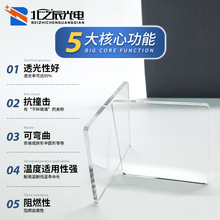 工厂PC耐力板塑料表面加硬处理定 制抗阻燃uv涂层防静电全新pc板