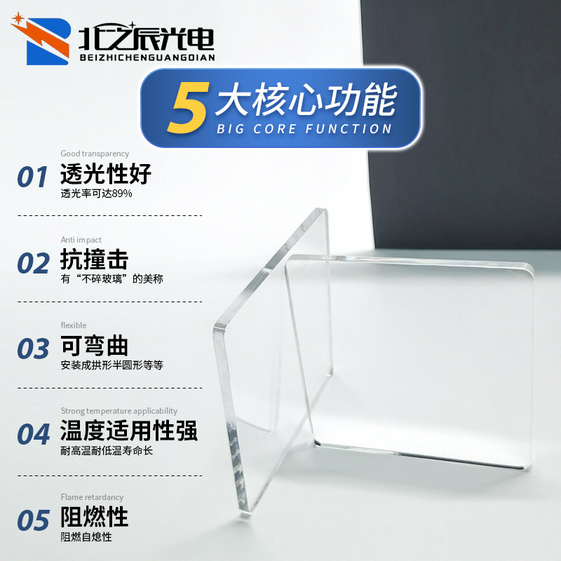 工厂PC耐力板塑料表面加硬处理定 制抗阻燃uv涂层防静电全新pc板