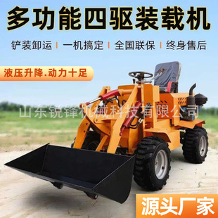 2026新款节能动力系统小型装载机｜国四排放｜果园农田专用